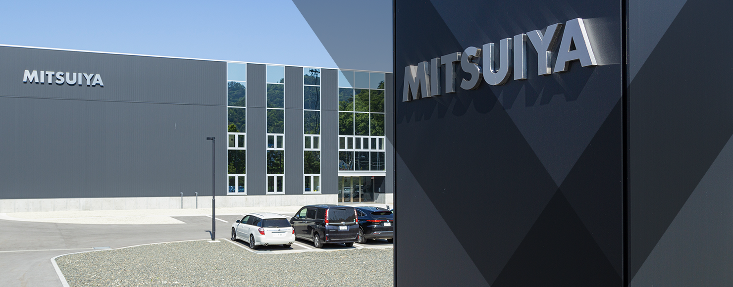 プライバシーポリシー