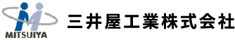 三井屋工業